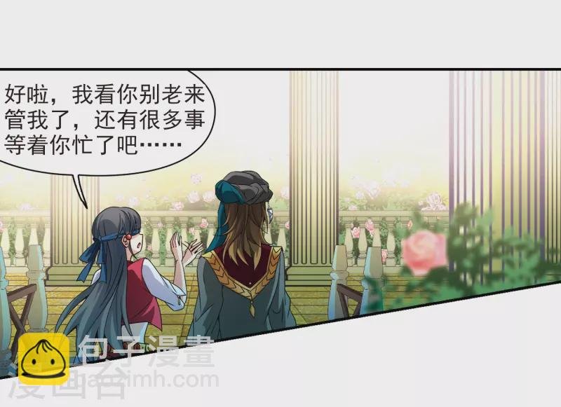 第330话 恢复容貌3
