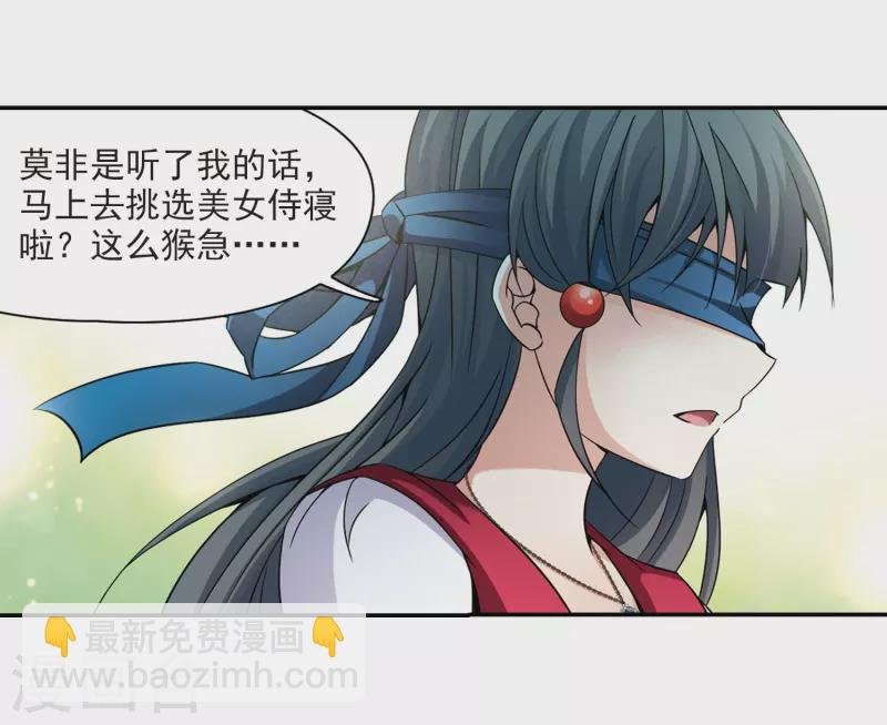 第330话 恢复容貌3