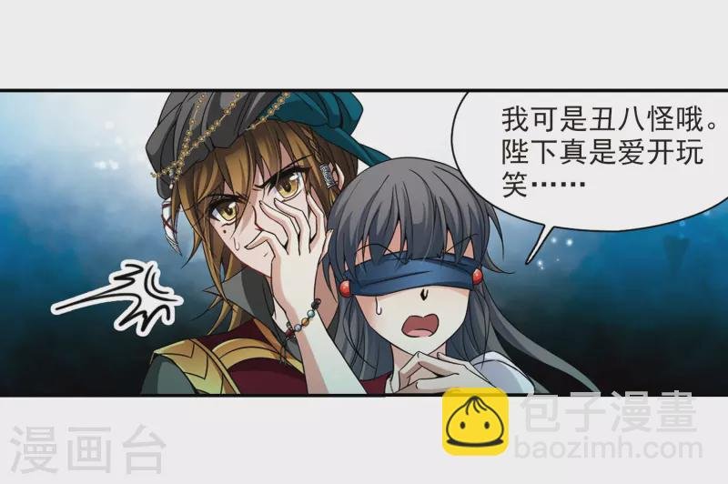 第330话 恢复容貌3