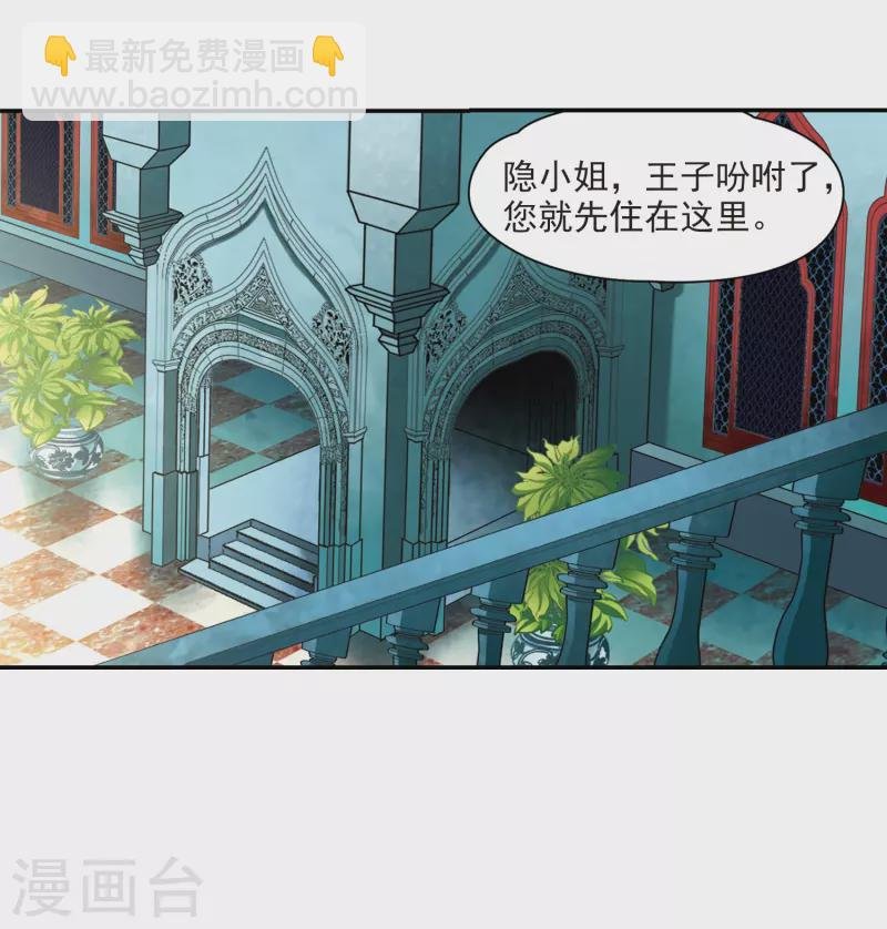 第330话 恢复容貌3