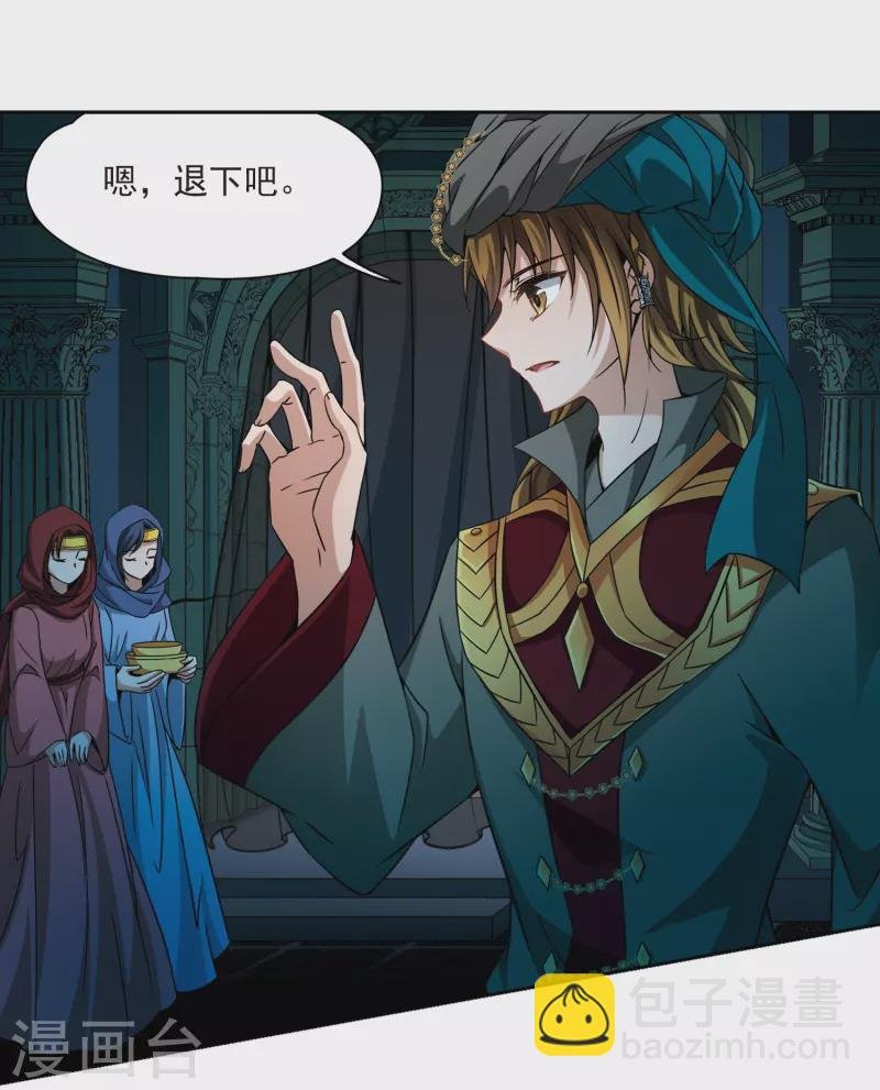 第331话 沙漠之夜1