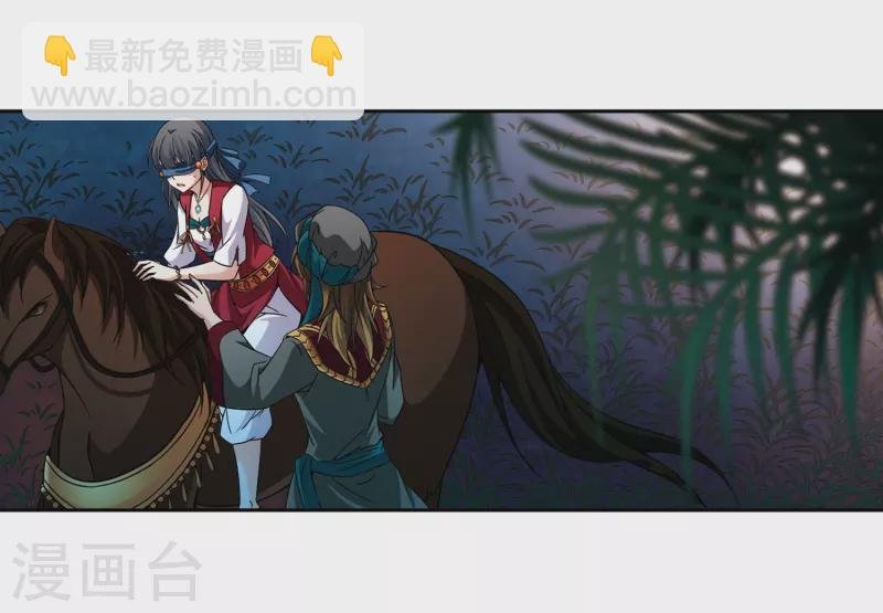 第331话 沙漠之夜1