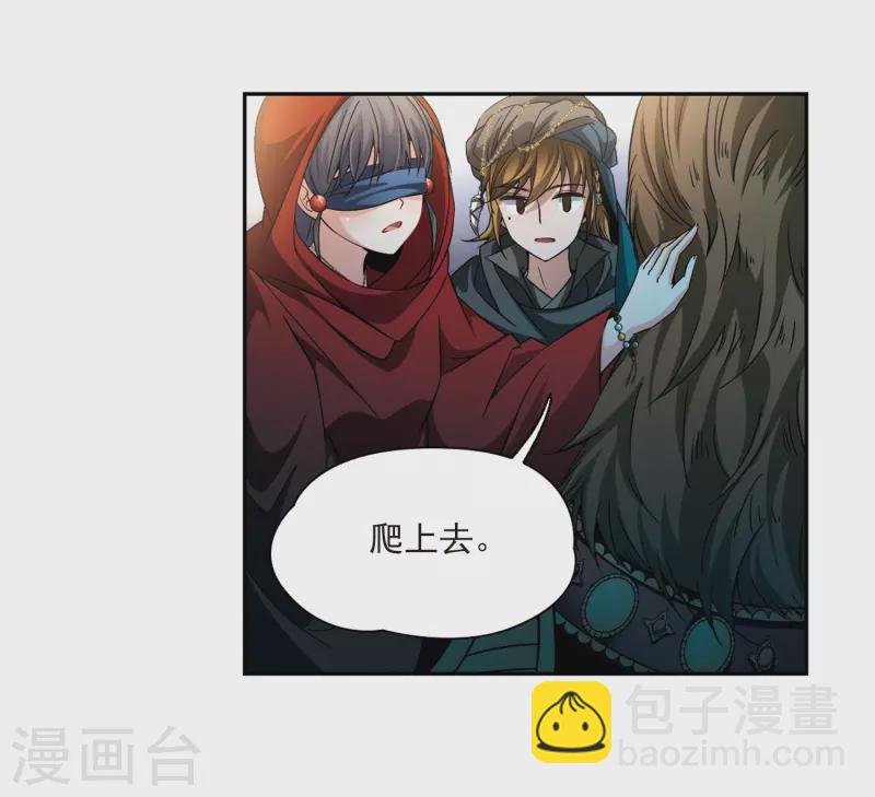 第332话 沙漠之夜2