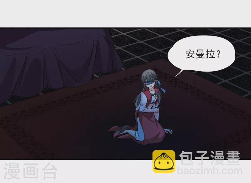 第334话 爱情的火焰1