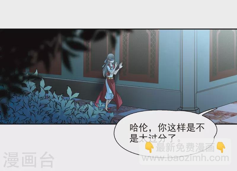 第334话 爱情的火焰1