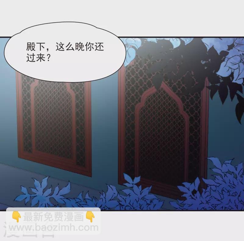 第335话 爱情的火焰2