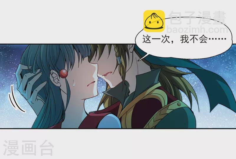 第337话 往事如沙1