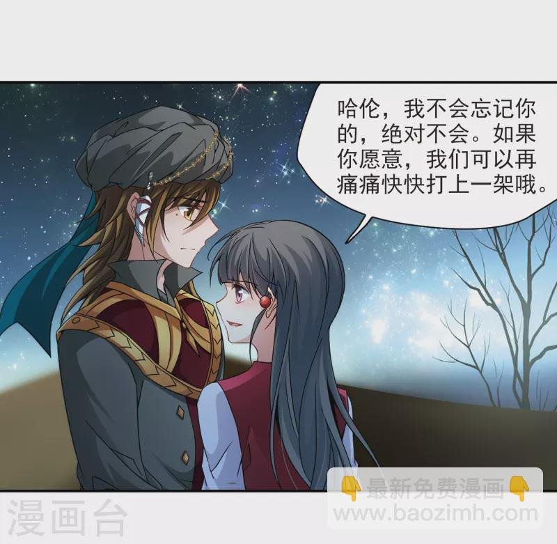 第337话 往事如沙1