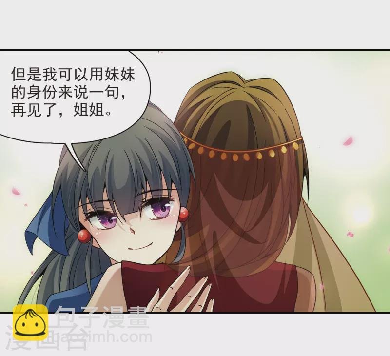 第338话 往事如沙2