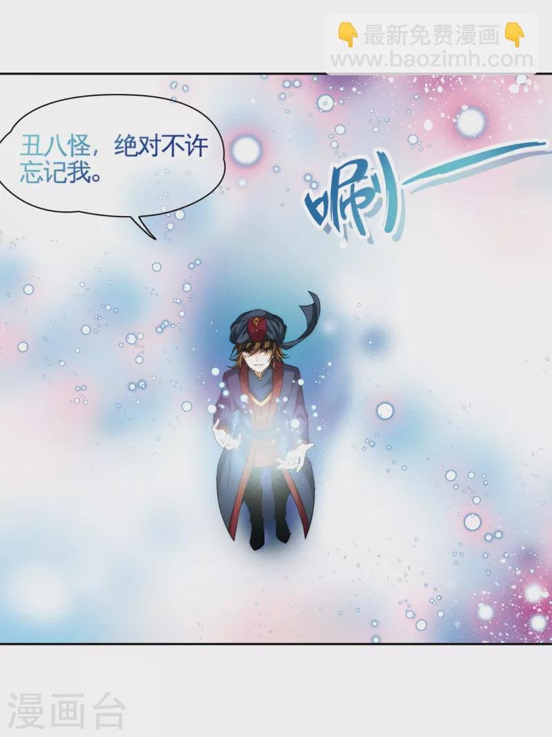 第339话 往事如沙3