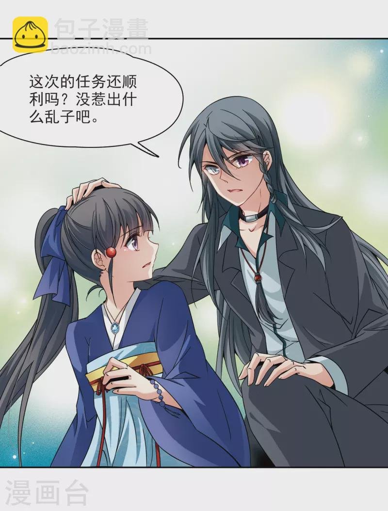 第339话 往事如沙3
