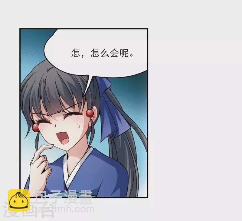 第339话 往事如沙3