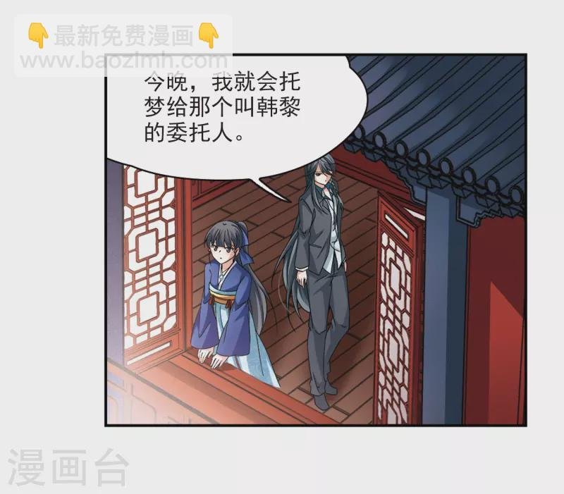 第339话 往事如沙3