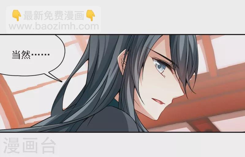 第339话 往事如沙3