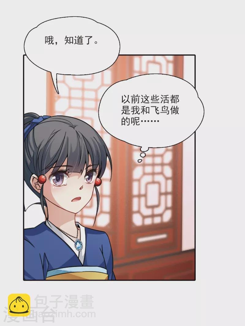 第339话 往事如沙3