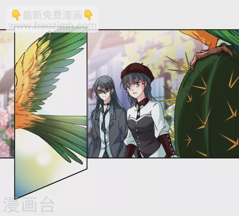第339话 往事如沙3