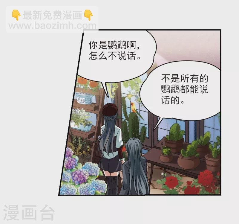 第339话 往事如沙3