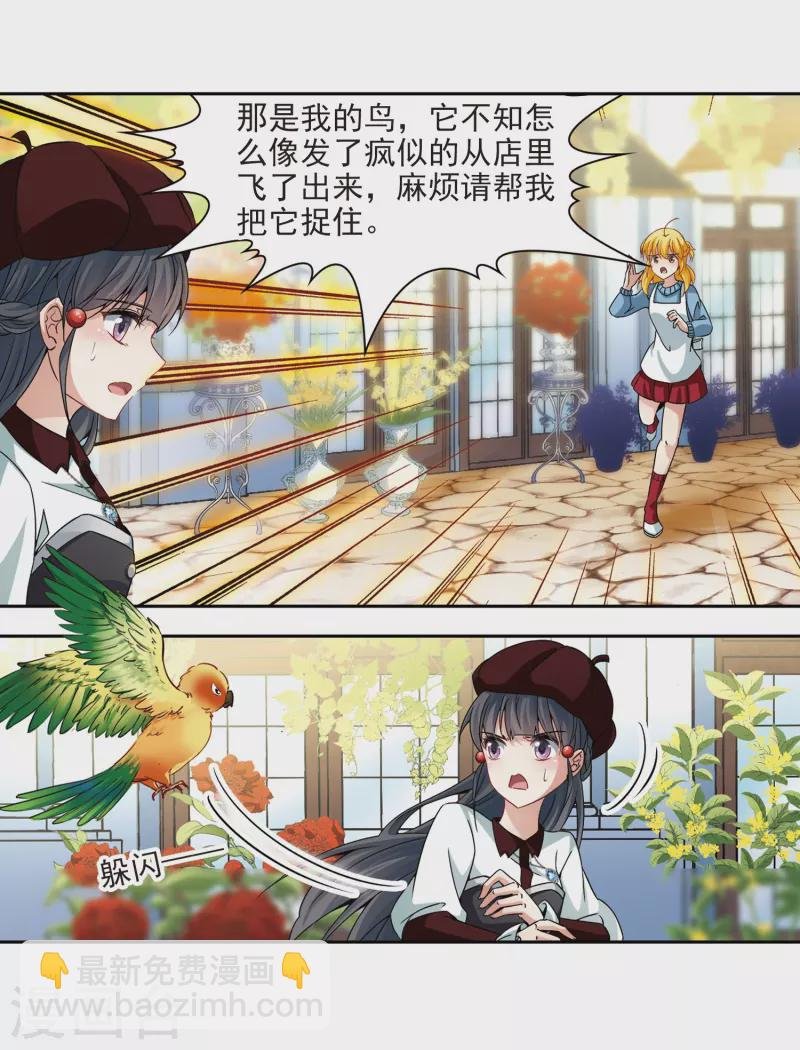 第339话 往事如沙3