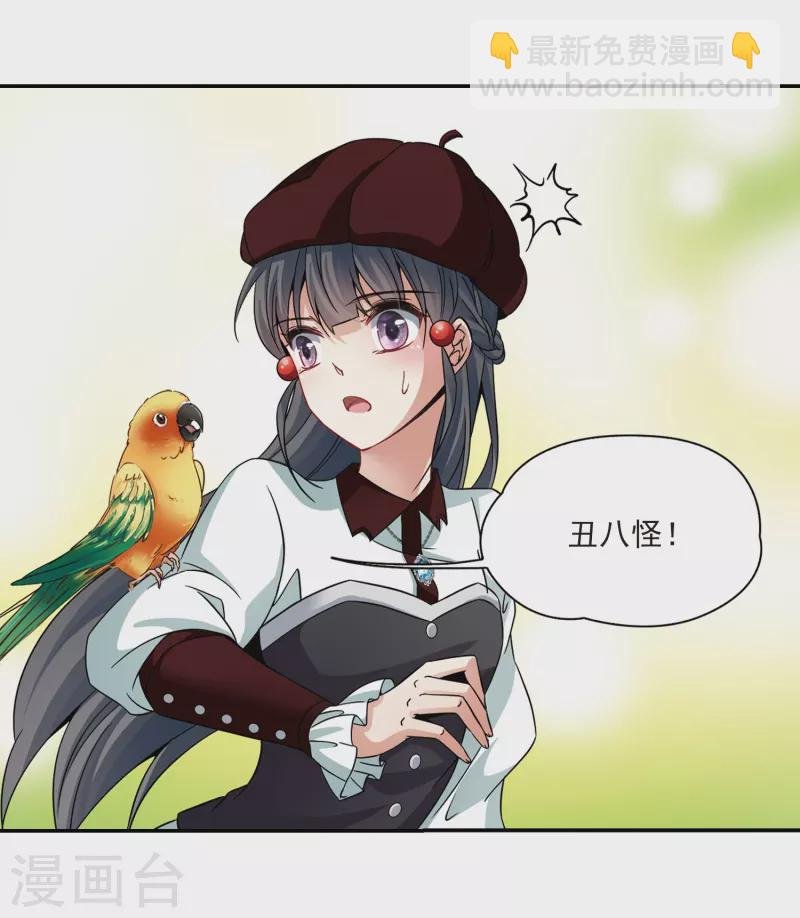 第339话 往事如沙3
