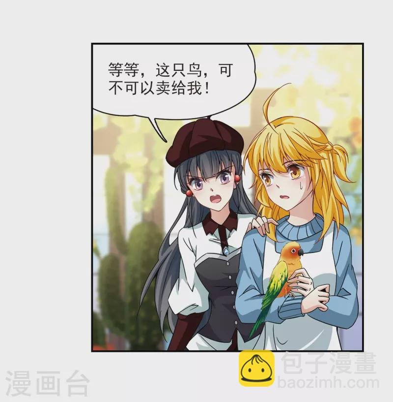 第339话 往事如沙3