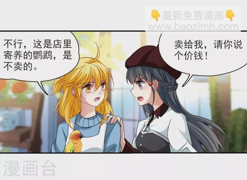 第339话 往事如沙3