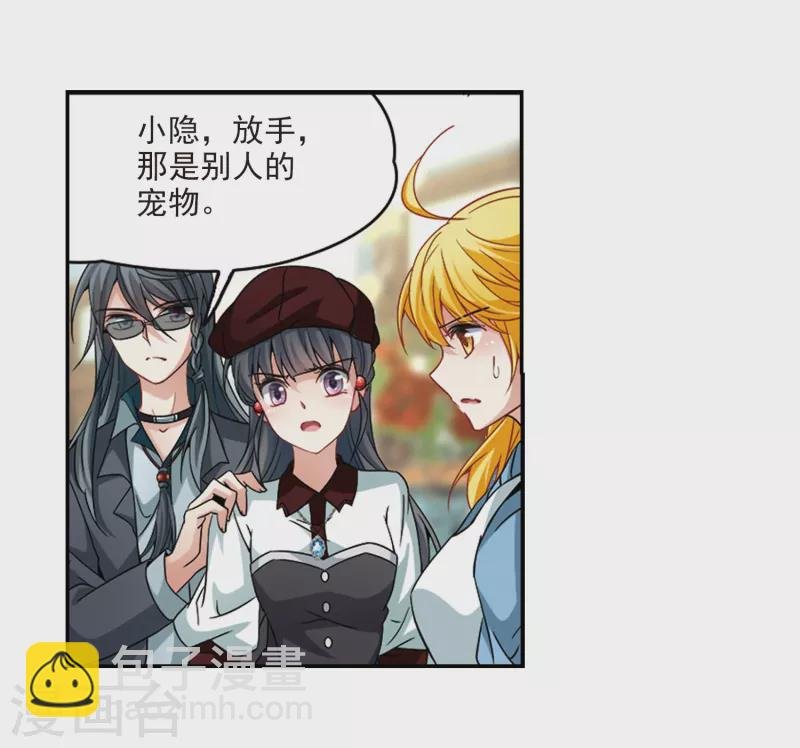 第339话 往事如沙3