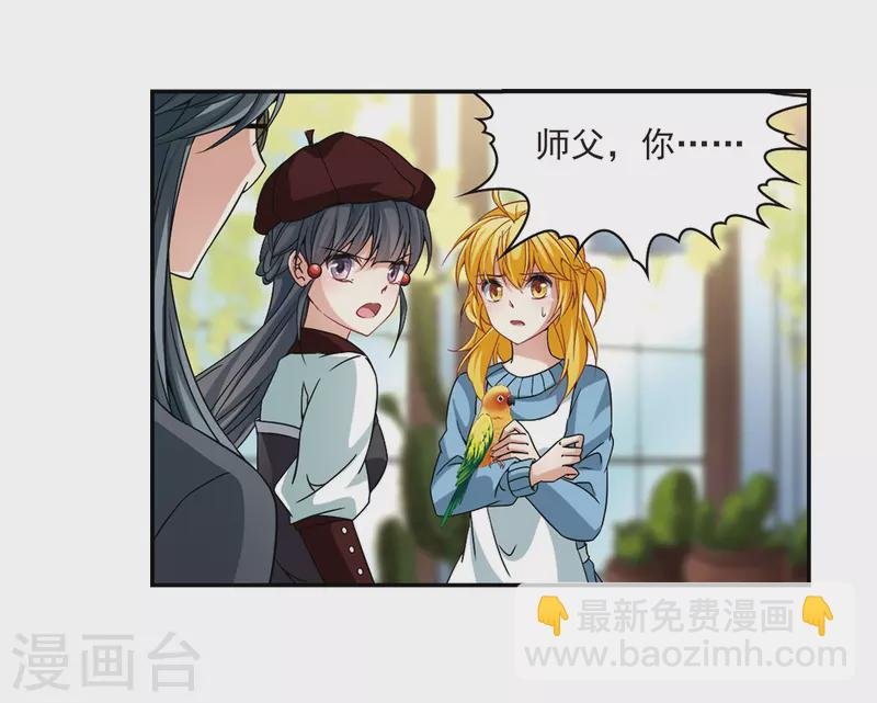 第339话 往事如沙3