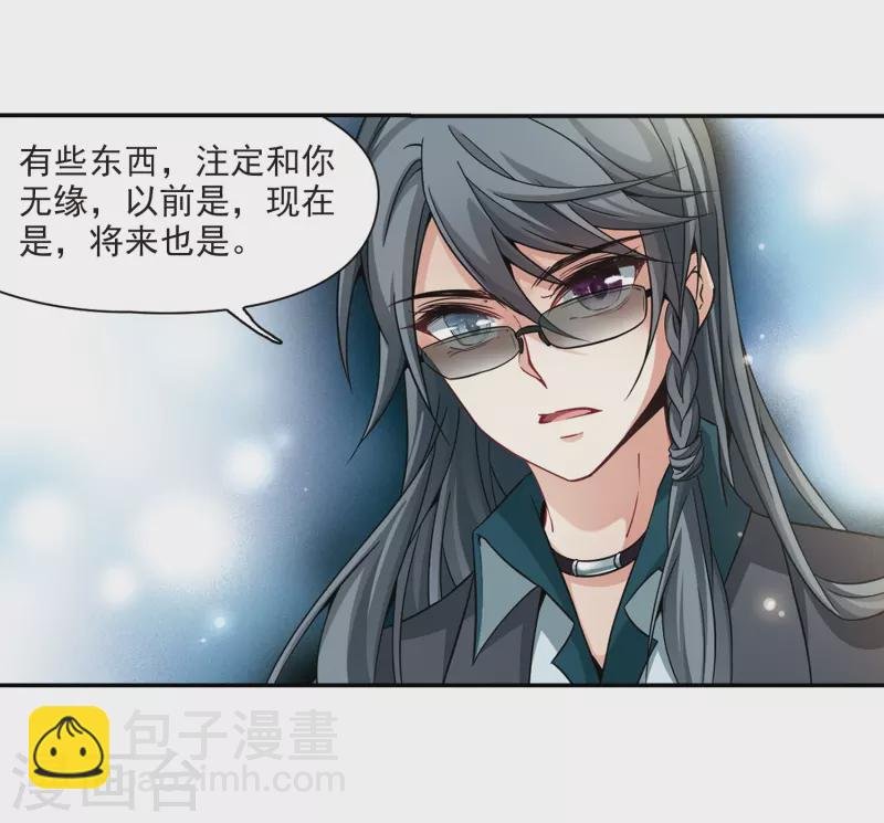 第339话 往事如沙3