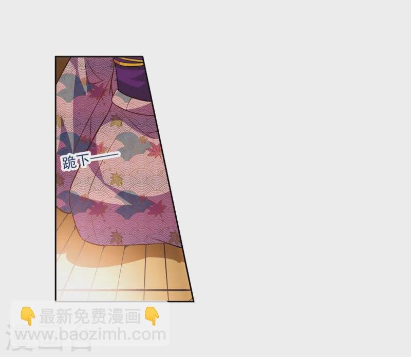 第34话 前往京都3