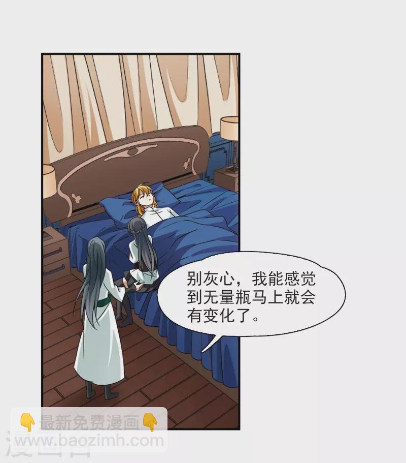 第340话 似是故人来1
