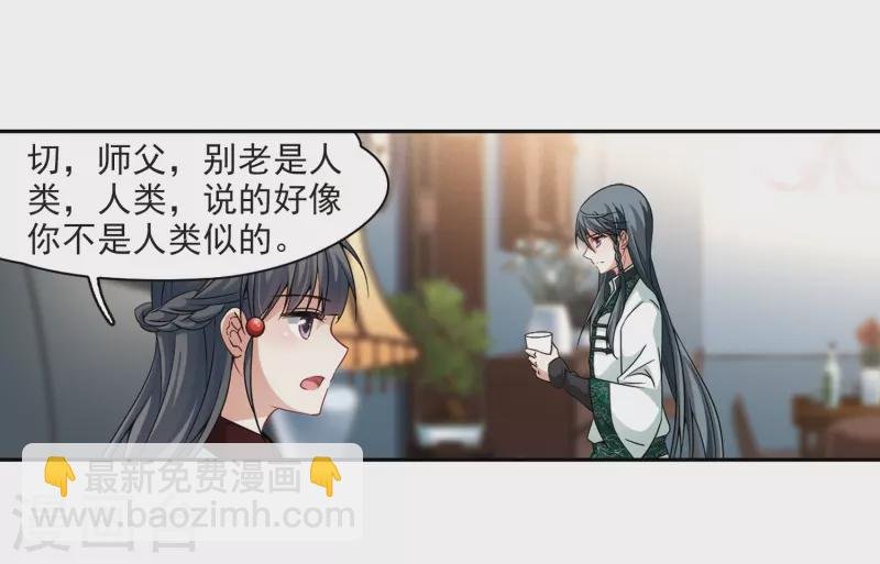 第341话 似是故人来2