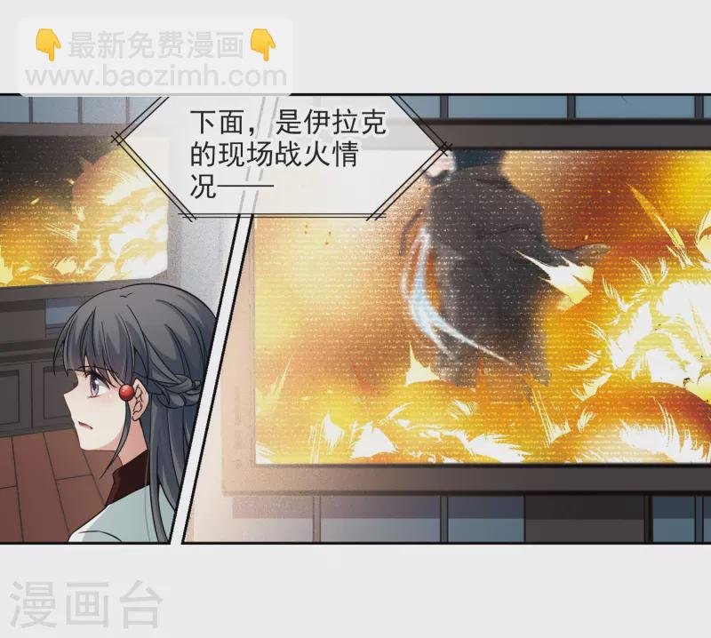 第341话 似是故人来2