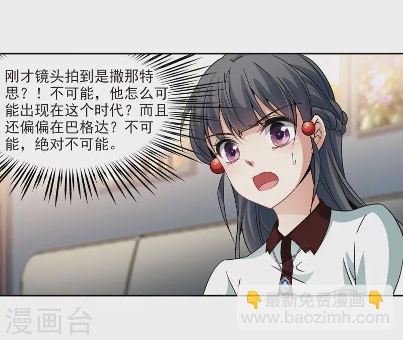 第341话 似是故人来2