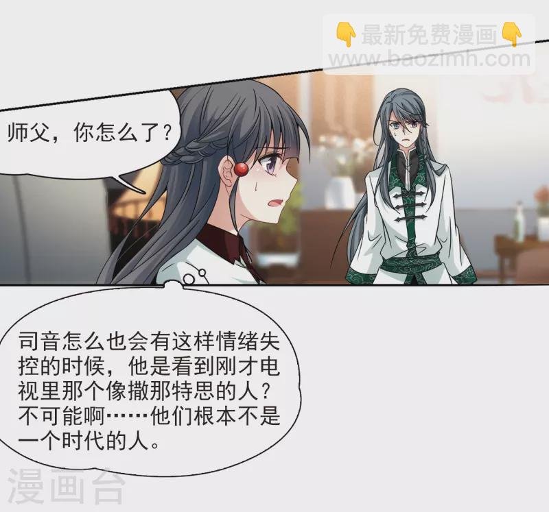 第341话 似是故人来2