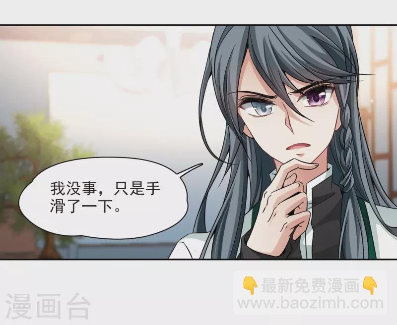 第341话 似是故人来2