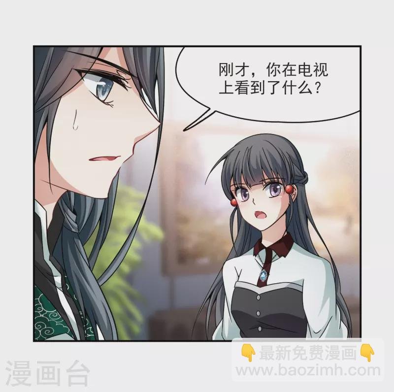 第341话 似是故人来2