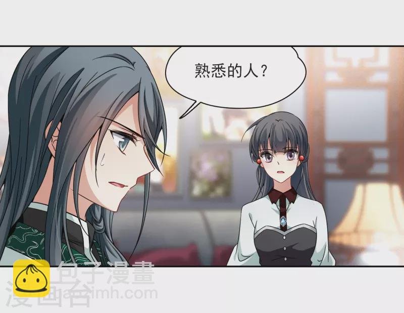 第341话 似是故人来2