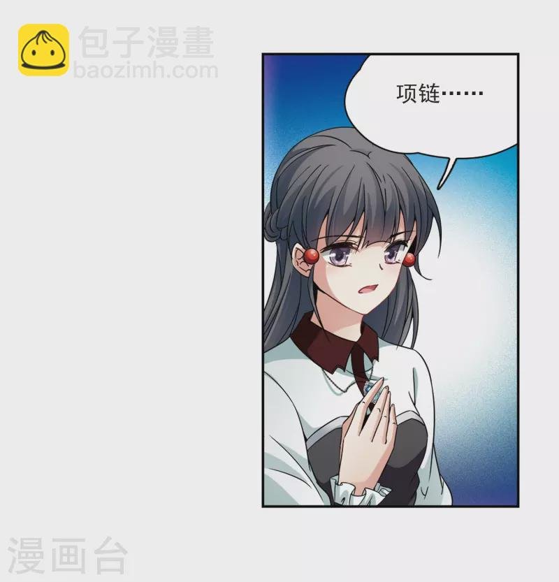 第341话 似是故人来2