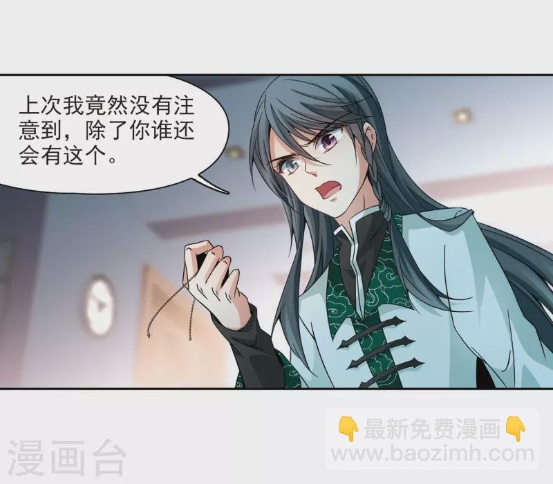 第341话 似是故人来2