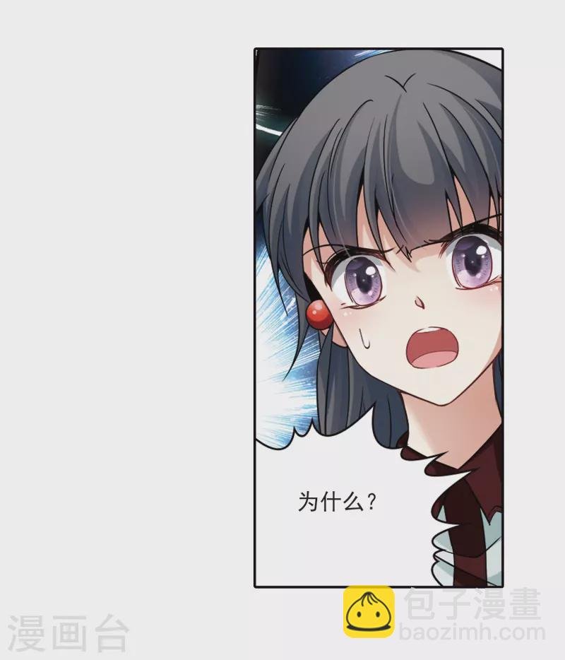 第341话 似是故人来2