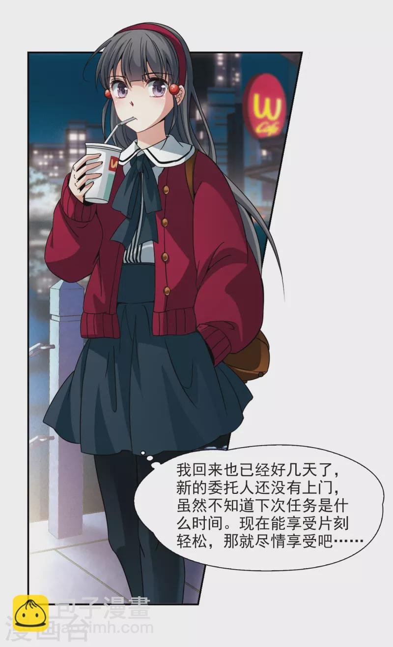 第342话 似是故人来3