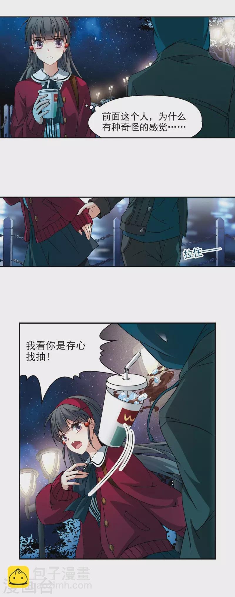 第342话 似是故人来3