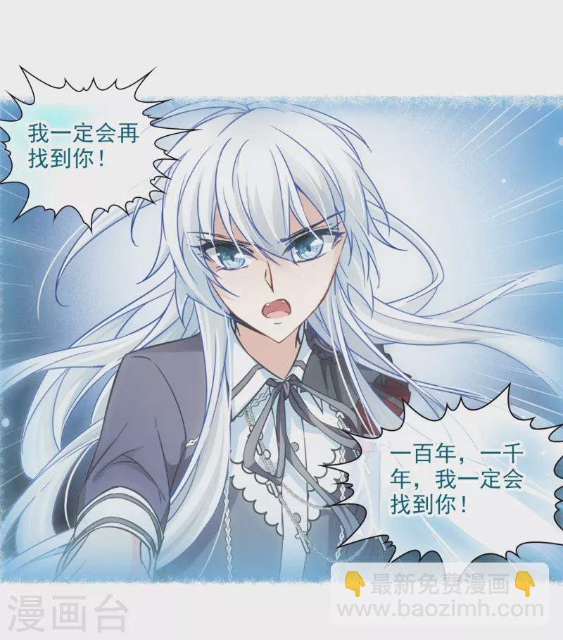第342话 似是故人来3