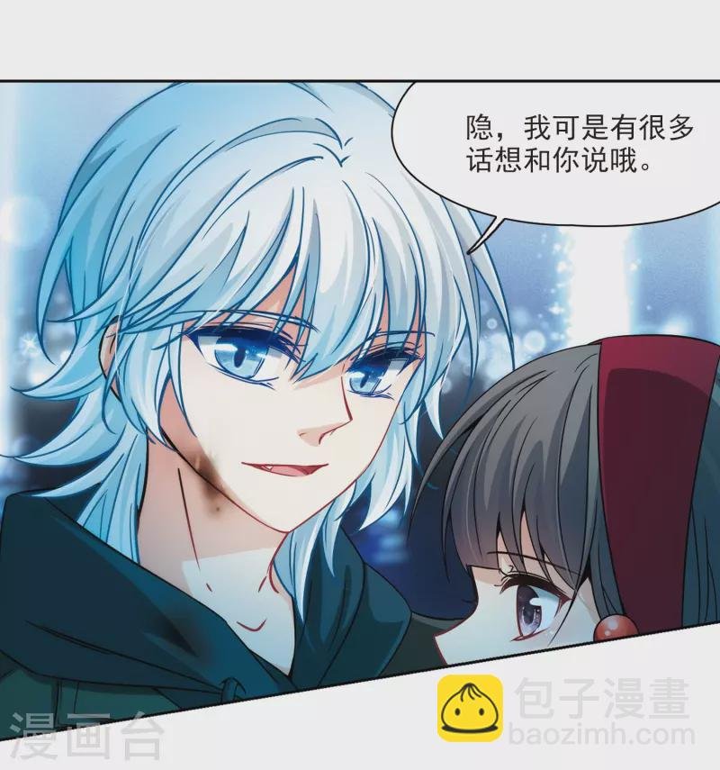 第343话 重逢1