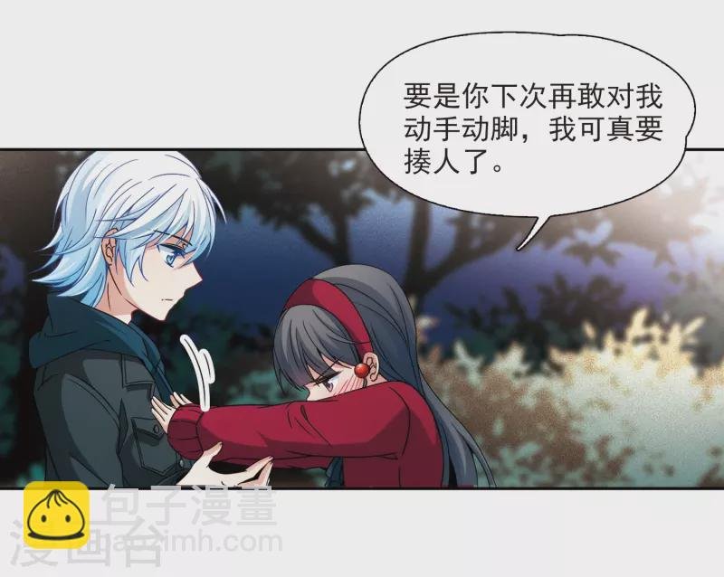 第345话 重逢3