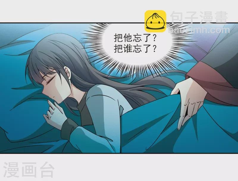 第345话 重逢3
