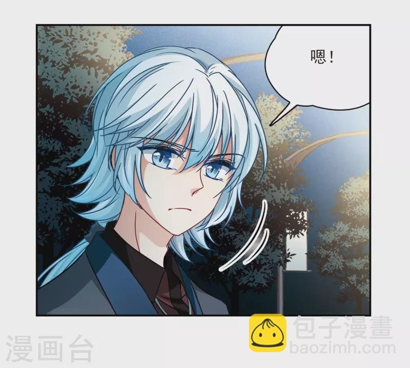 第348话 电影之约3