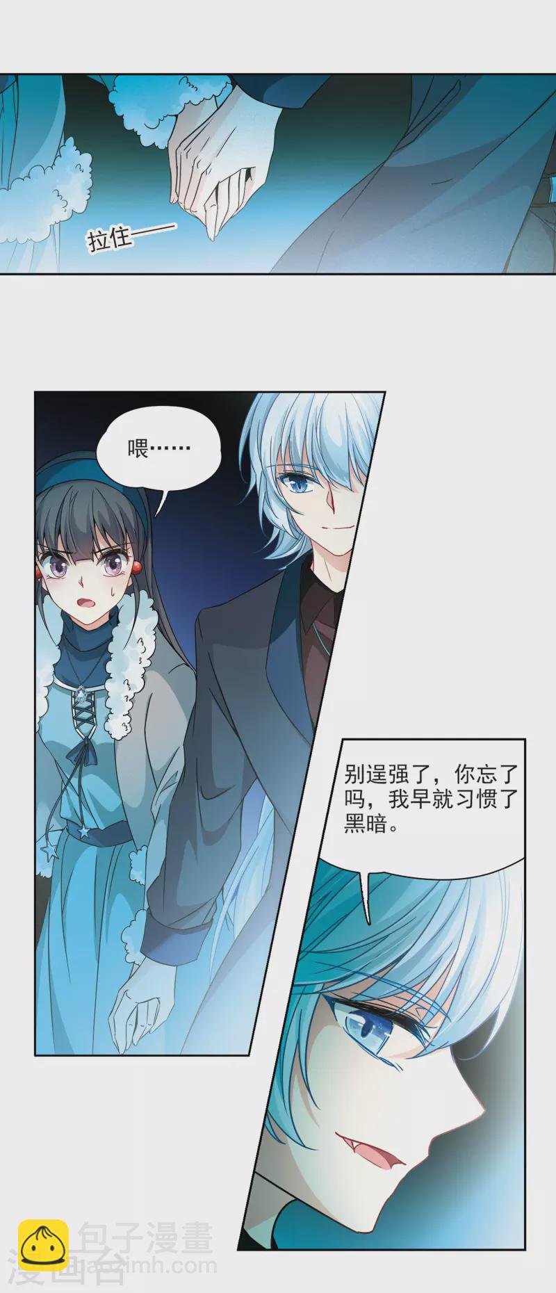 第348话 电影之约3