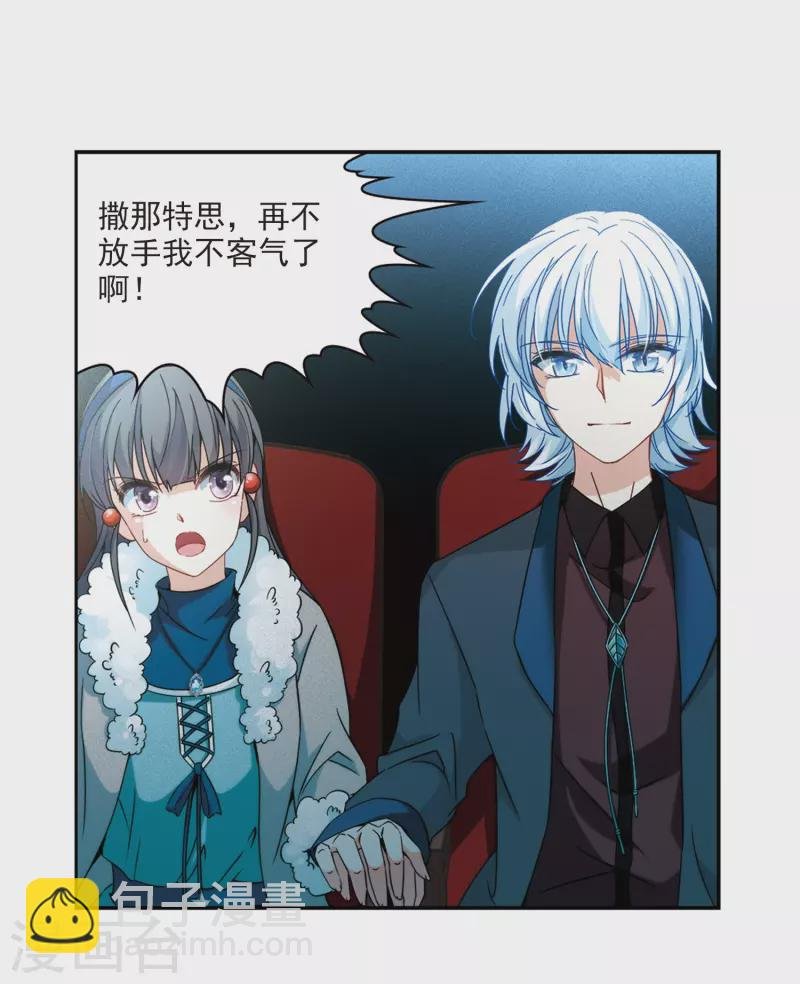 第348话 电影之约3