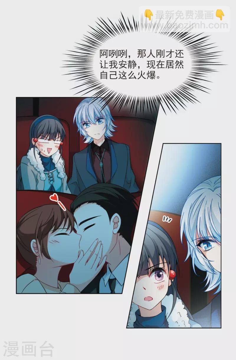 第348话 电影之约3